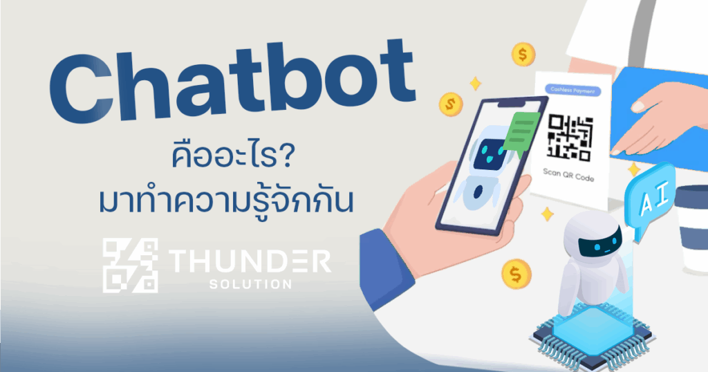 chatbot