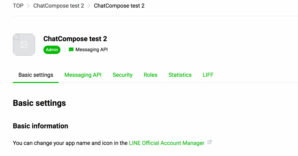 แชทบอท Line ฟรี