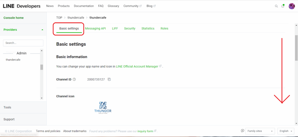 บอทเช็คสลิป