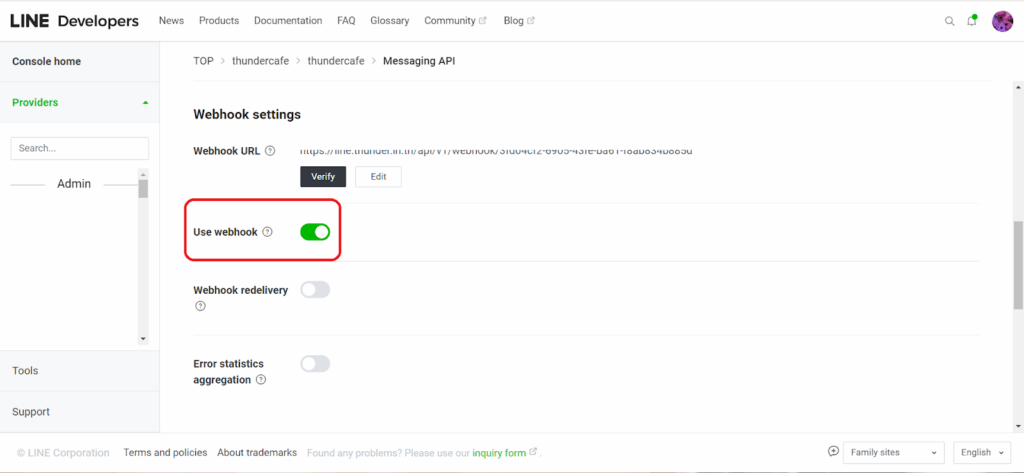 บอทเช็คสลิป