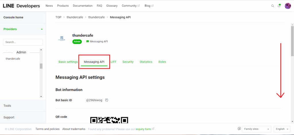 บอทเช็คสลิป