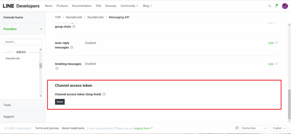 บอทเช็คสลิป